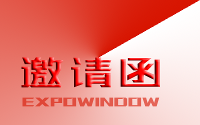 WQE2025ʯͺͻҵ