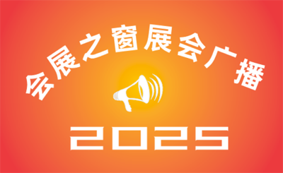 2025йգͶȳ뾫ơչ