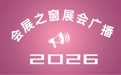 2026йϷʣ˹˲ҵ